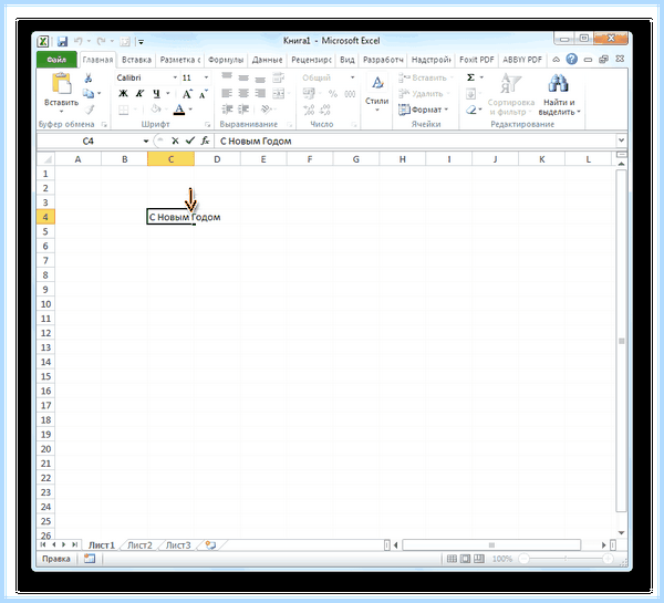 Excel перенос на новую строку (excel, перенос, новый, строка, новую строку) Excel перенос на новую строку