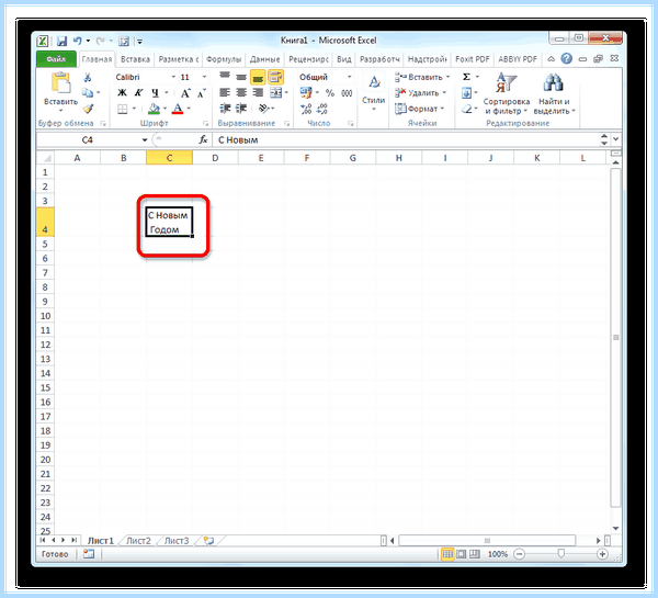 Excel перенос на новую строку (excel, перенос, новый, строка, новую строку) Excel перенос на новую строку