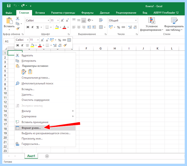 Excel перенос текста (excel, перенос, текст, ячейке Excel, длинный текст) Excel перенос текста