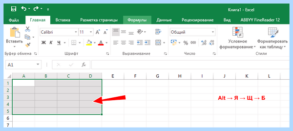 Excel перенос текста (excel, перенос, текст, ячейке Excel, длинный текст) Excel перенос текста