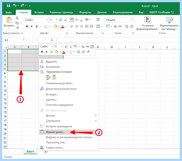 Excel перенос текста (excel, перенос, текст, ячейке Excel, длинный текст) Excel перенос текста