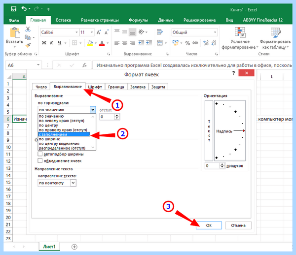 Excel перенос текста (excel, перенос, текст, ячейке Excel, длинный текст) Excel перенос текста