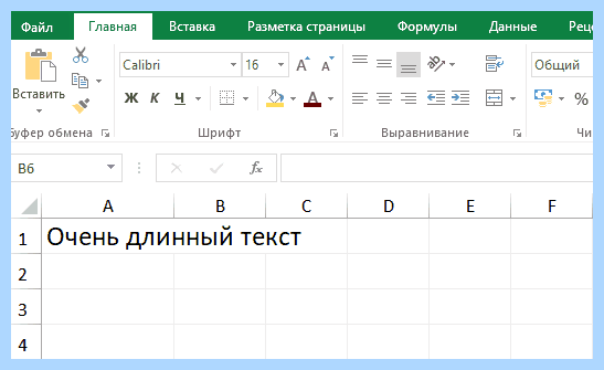 Excel перенос в ячейке (excel, перенос, ячейка, Power Query) Excel перенос в ячейке