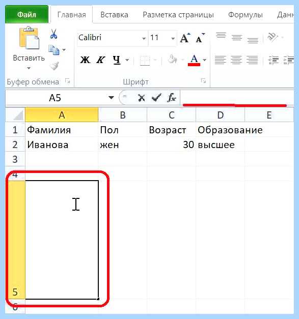 Excel перенос в ячейке (excel, перенос, ячейка, Power Query) Excel перенос в ячейке