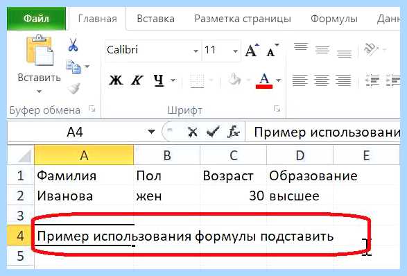 Excel перенос в ячейке (excel, перенос, ячейка, Power Query) Excel перенос в ячейке