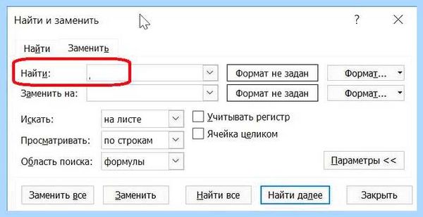 Excel перенос в ячейке (excel, перенос, ячейка, Power Query) Excel перенос в ячейке
