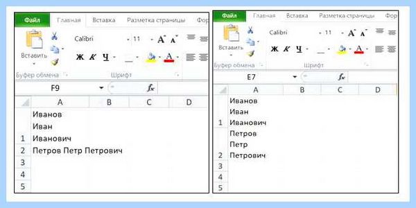 Excel перенос в ячейке (excel, перенос, ячейка, Power Query) Excel перенос в ячейке