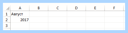 Excel перенос в ячейке (excel, перенос, ячейка, Power Query) Excel перенос в ячейке