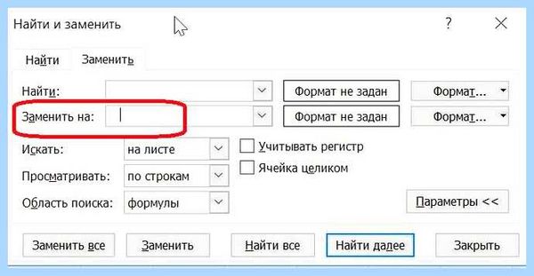 Excel перенос в ячейке (excel, перенос, ячейка, Power Query) Excel перенос в ячейке