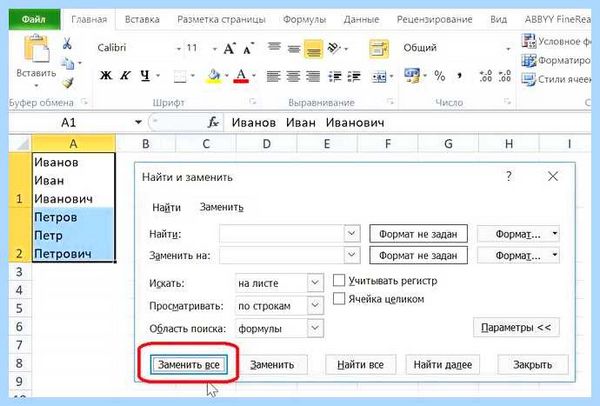 Excel перенос в ячейке (excel, перенос, ячейка, Power Query) Excel перенос в ячейке