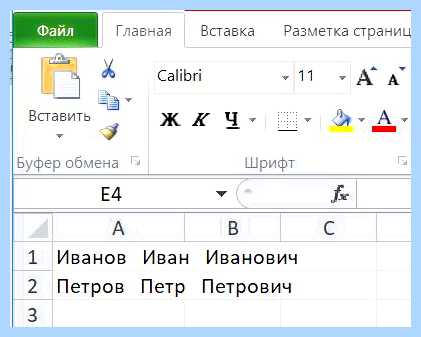 Excel перенос в ячейке (excel, перенос, ячейка, Power Query) Excel перенос в ячейке