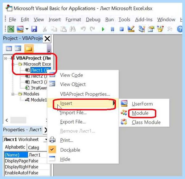 Excel перенос в ячейке (excel, перенос, ячейка, Power Query) Excel перенос в ячейке