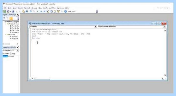 Excel перенос в ячейке (excel, перенос, ячейка, Power Query) Excel перенос в ячейке