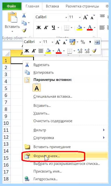 Excel перенос в ячейке (excel, перенос, ячейка, Power Query) Excel перенос в ячейке