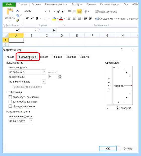 Excel перенос в ячейке (excel, перенос, ячейка, Power Query) Excel перенос в ячейке