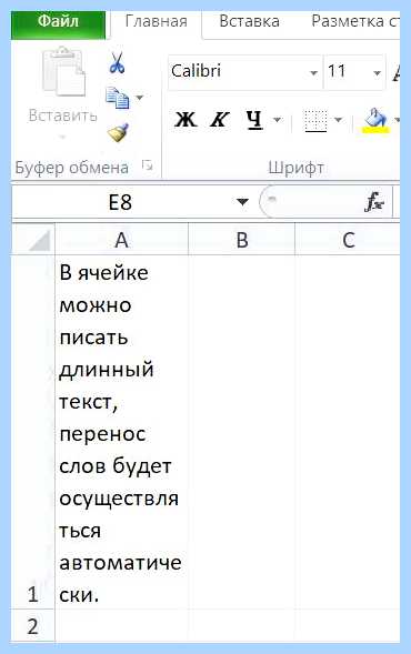 Excel перенос в ячейке (excel, перенос, ячейка, Power Query) Excel перенос в ячейке