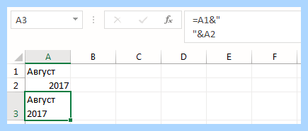 Excel перенос в ячейке (excel, перенос, ячейка, Power Query) Excel перенос в ячейке