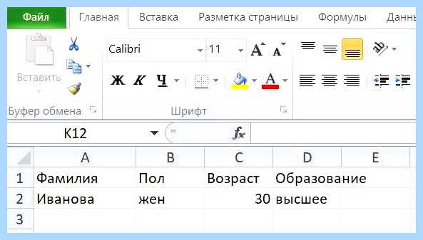 Excel перенос в ячейке (excel, перенос, ячейка, Power Query) Excel перенос в ячейке
