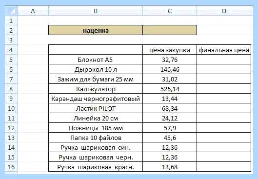 Excel список значений в ячейке (excel, список, значение, ячейка, выпадающего списка) Excel список значений в ячейке