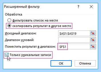 Excel список значений в ячейке (excel, список, значение, ячейка, выпадающего списка) Excel список значений в ячейке