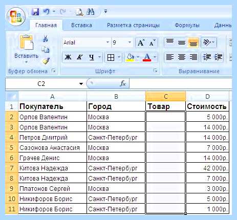 Excel список значений в ячейке (excel, список, значение, ячейка, выпадающего списка) Excel список значений в ячейке