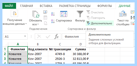 Excel список значений в ячейке (excel, список, значение, ячейка, выпадающего списка) Excel список значений в ячейке