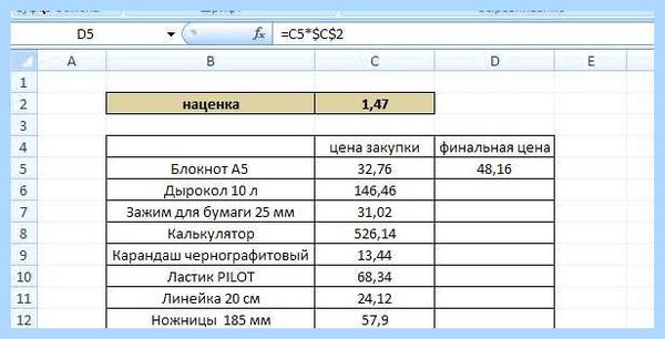 Excel список значений в ячейке (excel, список, значение, ячейка, выпадающего списка) Excel список значений в ячейке