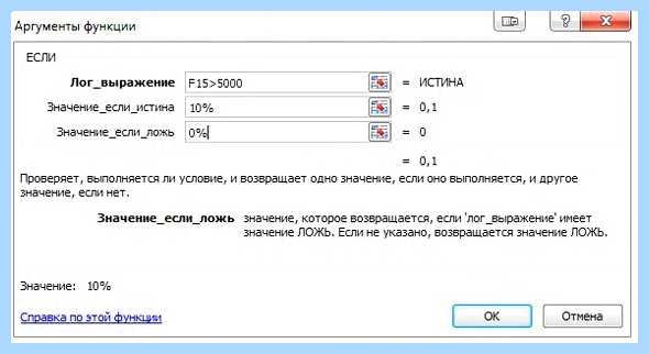 Excel список значений в ячейке (excel, список, значение, ячейка, выпадающего списка) Excel список значений в ячейке