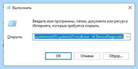 Exception access violation 0xc0000005