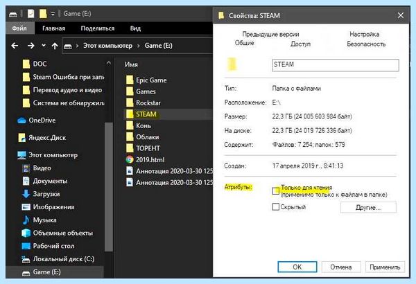 Exception access violation 0xc0000005
