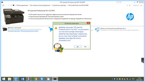 Exception code 0xc0000005