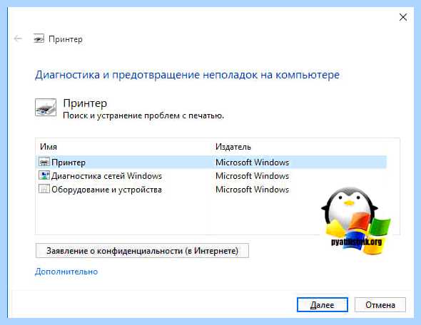 Exception code 0xc0000005