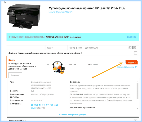 Exception code 0xc0000005