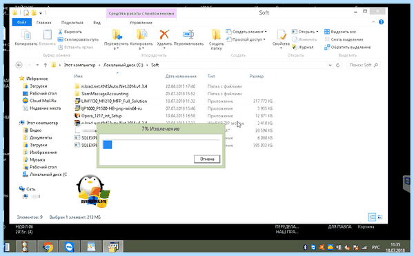 Exception code 0xc0000005