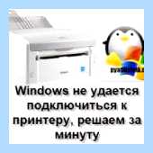 Exception code 0xc0000005