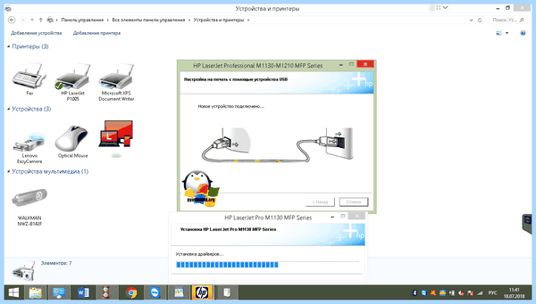 Exception code 0xc0000005