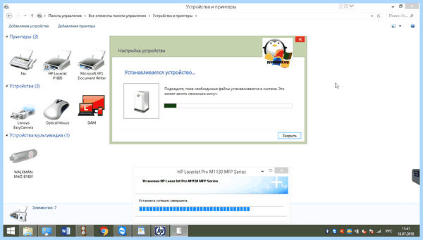 Exception code 0xc0000005