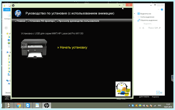 Exception code 0xc0000005