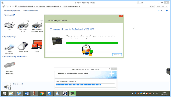 Exception code 0xc0000005