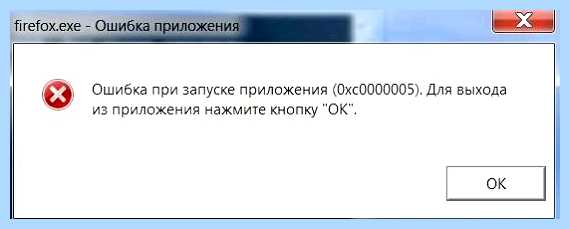 Exception processing message 0x0000005 unexpected parameters