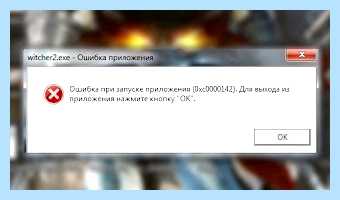 Exception processing message 0xc0000005 parameters