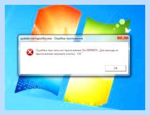 Exception processing message 0xc0000005 parameters mscorsvw exe