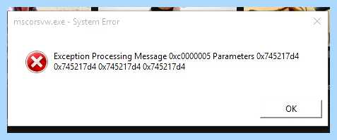 Exception processing message 0xc0000005 (exception, processing, message, 0xc0000005, Washing Machine) Exception processing message 0xc0000005