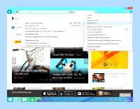 Explorer 11 для windows 7 32 bit