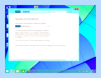 Explorer 11 для windows 7 32 bit