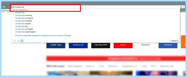 Explorer 11 для windows 7 32