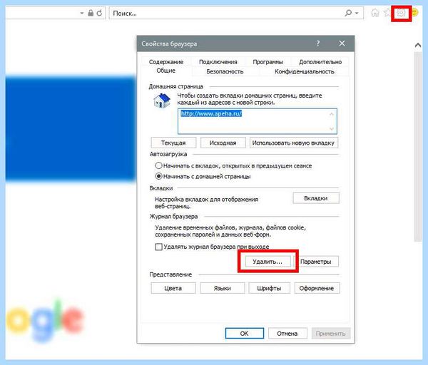 Explorer 11 для windows 7 32