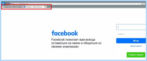 Explorer 11 для windows 7 32
