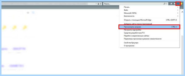 Explorer 11 для windows 7 32