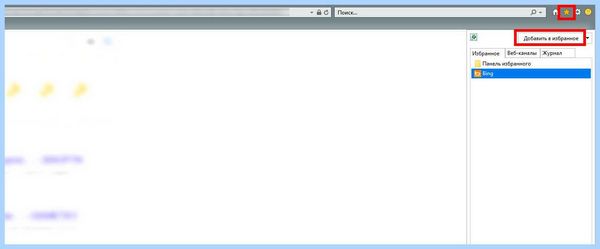 Explorer 11 для windows 7 32